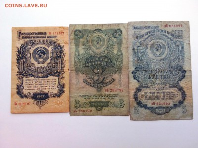 1,3,5,10,25 рублей обр.1947 года.До 1.11. 22-00 мск. - 20181028_142725