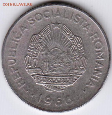 Румыния 1 лей 1966 г. до 24.00 04.11.18 г. - 012