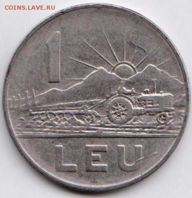 Румыния 1 лей 1966 г. до 24.00 04.11.18 г. - 024