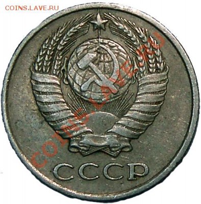 10 копеек 1978 год, симпатичный брак - P_10_01