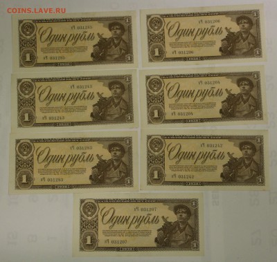 1 Рубль 1938UNC (До 2.11.18 22.00) - IMG_8222.JPG