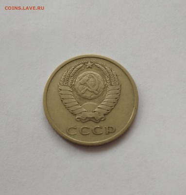 20 копеек 1970 до 22:00 МСК 1 ноября 2018 - IMG_20181029_100929