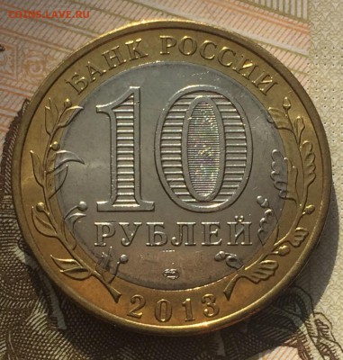Алания магнитная номер 2 до 2.11.2018 - BCC12FD7-F71D-4027-9A89-4DF764D43E66