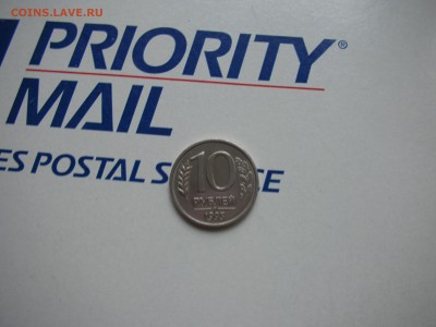 Блеск. 10 рублей 1993 г. ММД немагнит до 4.11.18 22:00 МСК - DSCN5400.JPG