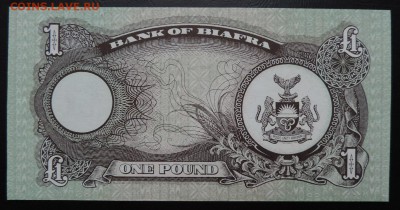 БИАФРА 1 фунт 1968г., ДО 2.11. - 1 фунт 1968г., В..JPG