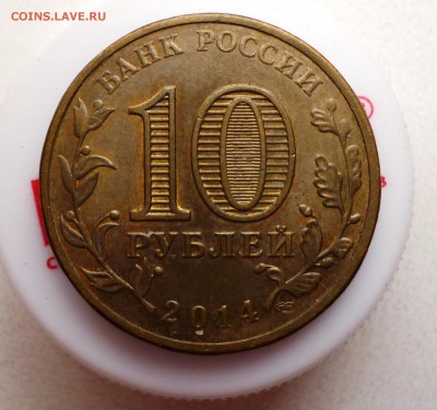 10 руб ГВС Выборг до 03.11 в 22-00 Мск - P1090945.JPG