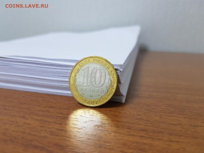 10 рублей 2007 года Вологда ММД (UNC, мешковая)до 01.11.2018 - zv4Vo2nkoJw