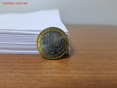 10 рублей 2007 года Вологда ММД (UNC, мешковая)до 01.11.2018 - 3dLrpEKto40