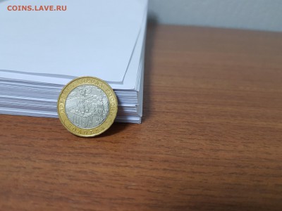 10 рублей 2007 года Вологда ММД (UNC, мешковая)до 01.11.2018 - 89O7OtQlDeo