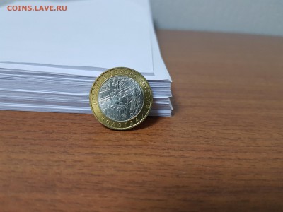 10 рублей 2007 года Вологда ММД (UNC, мешковая)до 01.11.2018 - XUbMq1eWaHY