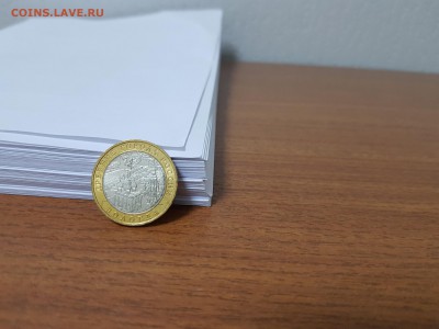 10 рублей 2007 года Вологда ММД (UNC, мешковая)до 01.11.2018 - sSS9lumrmjw