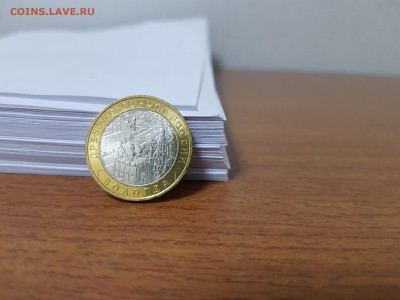 10 рублей 2007 года Вологда ММД (UNC, мешковая)до 01.11.2018 - YPdXCMymdMw