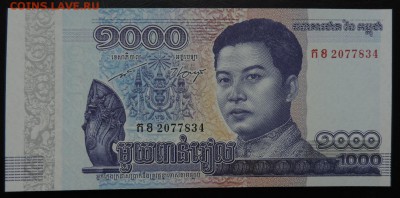 КАМБОДЖА 1000 риэль 2016г., ДО 2.11. - 1000 риэль 2016г., А..JPG