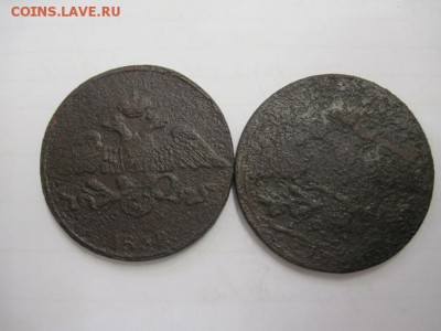 5 копеек (масоны) 2 шт до 31.10.18 - IMG_1736.JPG