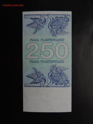 ГРУЗИЯ 250 купон 1993г., ДО 2.11. - 250 купон 1993г.. В..JPG