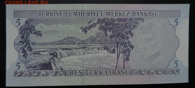 ТУРЦИЯ 5 лир 1970г., ДО 2.11. - 5 лир 1970г., В..JPG