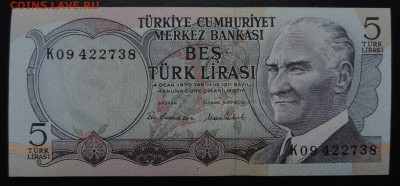 ТУРЦИЯ 5 лир 1970г., ДО 2.11. - 5 лир 1970г., А..JPG