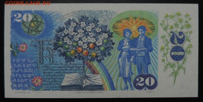 ЧЕХОСЛОВАКИЯ 20 крон 1988г., ДО 2.11. - 20 крон 1988г., В..JPG