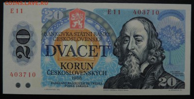 ЧЕХОСЛОВАКИЯ 20 крон 1988г., ДО 2.11. - 20 крон 1988г., А..JPG