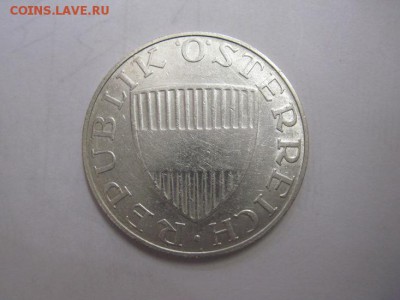 10 шиллингов Австрия 1967  до 31.10.18 - IMG_4053.JPG