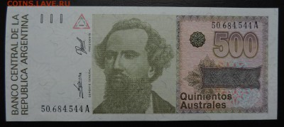АРГЕНТИНА 500 аустралей 1990г., ДО 2.11. - 500 аустрали 1990г., А..JPG