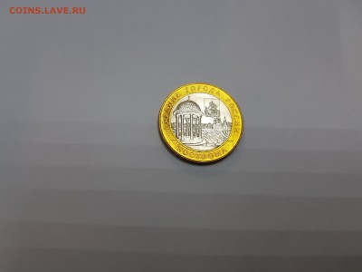 10 рублей 2002 года Кострома СПМД (UNC, мешковая)до 01.11.18 - MRXcfaowQgA