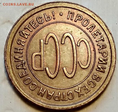 Полкопейки 1928 года. Оценка. - 021