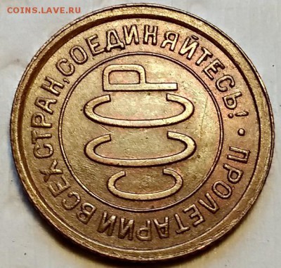 Полкопейки 1928 года. Оценка. - 020