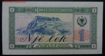 АЛБАНИЯ 1 лек 1976г., ДО 2.11. - 1 лек 1976г., В..JPG