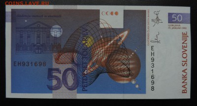 СЛОВЕНИЯ 50 толор 1992г., ДО 2.11. - 50 толар 1992г., В..JPG