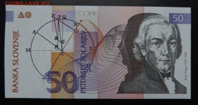 СЛОВЕНИЯ 50 толор 1992г., ДО 2.11. - 50 толар 1992г., А..JPG