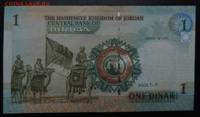 ИОРДАНИЯ 1 динар 2002г., ДО 2.11. - 1 динар 2002г., В..JPG