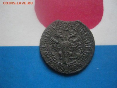 Деньга Петра 1. 1707 год. До 4.11.2018г. - 005.JPG