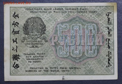 цифры - 1.11.18 в 22.00 - новое фото 117