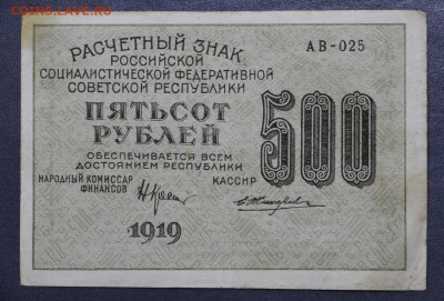 цифры - 1.11.18 в 22.00 - новое фото 116