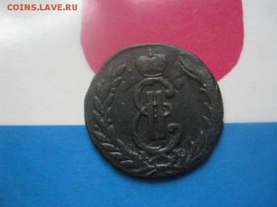 Сибирь. Копейка 1771 КМ. В альбом. До 4.11.2018г. - 009.JPG