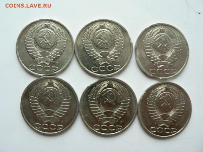 50 копеек 1991 г шесть монет в блеске, брак выкус - P1420436.JPG