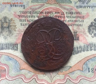 5 копеек 1759 до 31 октября 22-00 - 2F9FD81B-F234-4483-B61A-C669870B64A5