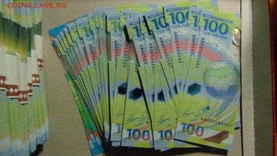 ФИКС 100 рублей 2018 ФУТБОЛ ПРЕСС АА-160 руб. шт до 04.11.18 - DSC00567.JPG
