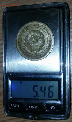 5 копеек 1926-1935 красивый инкуз - uzfoqhpgids
