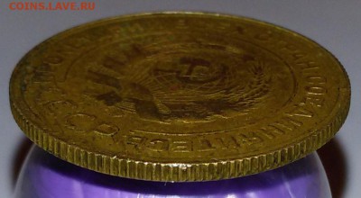 5 копеек 1926-1935 красивый инкуз - 7tRXrVvckpE
