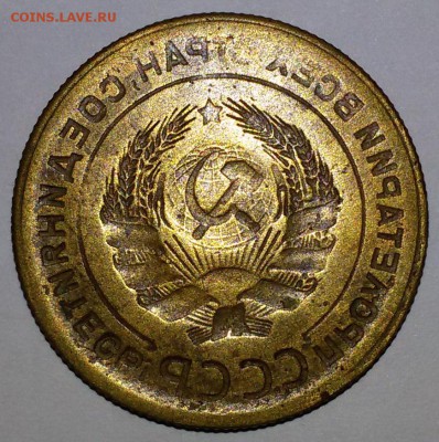 5 копеек 1926-1935 красивый инкуз - qUM8FKiZnUc