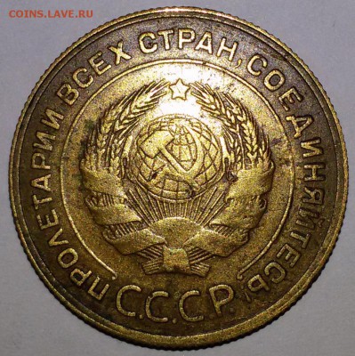 5 копеек 1926-1935 красивый инкуз - BBqn1n-c5V0