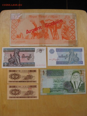 50 динар 1964 Алжир (деньги школы) + бонусы - IMG_7836.JPG