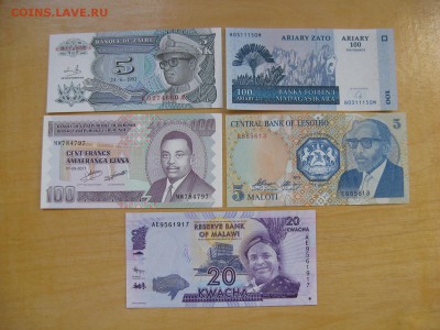 Банкноты стран Африки - IMG_7843.JPG