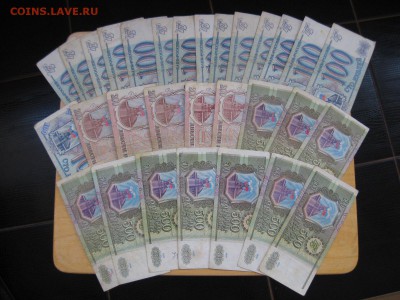 100, 200 и 500 Рублей 1993 года! (30 штук) - IMG_7850.JPG