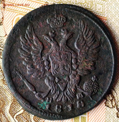 1 копейка 181? - DSC_0010.JPG