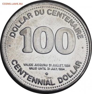 A64 Канада торговый доллар Alexandria, Ont 1984 04.11 в 22°° - A64 Canada Token 1984 Alexandria ONT_2