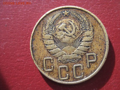 5 копеек 1939 год окончание 3.11 в 21:30 мск. - IMG_2330.JPG