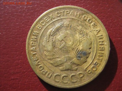 5 коп. 1928 год окончание 3.11 в 21:30 мск. - IMG_2332.JPG
